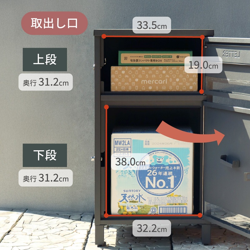 宅配ボックス付ポスト Gioele ジョエレ【エバーグリーン】《 宅配ボックス 宅配ボックス付ポスト ポスト 置き型ポスト コンパクトサイズ 鍵付き 》【2507N16711_02】