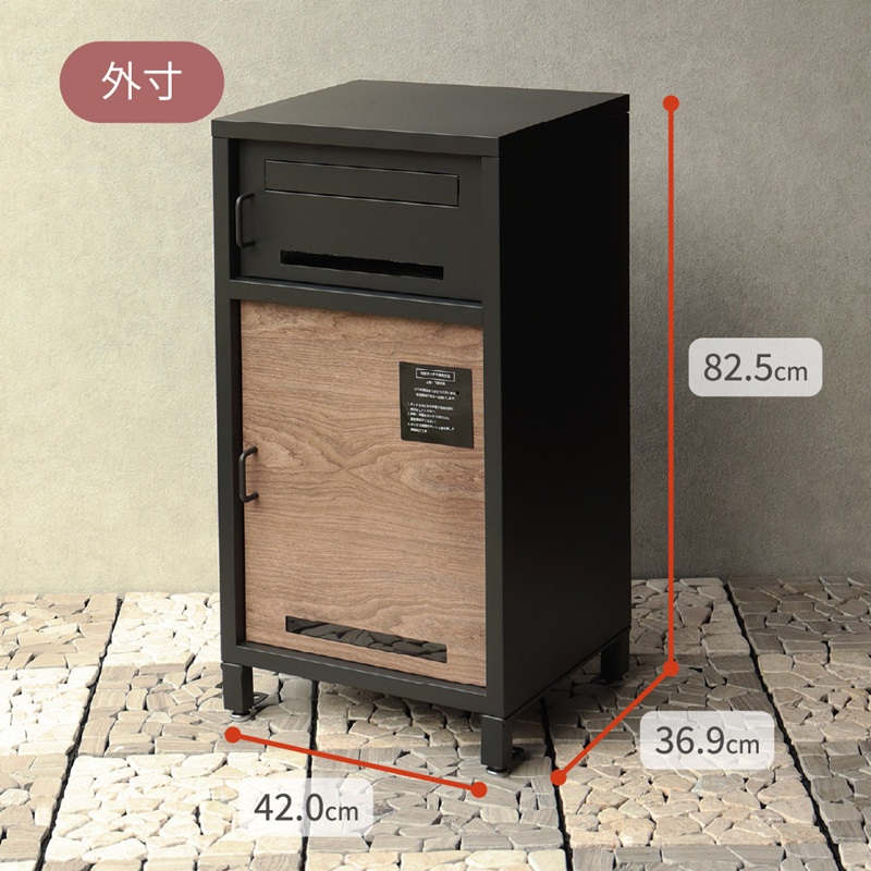宅配ボックス付ポスト Lauro ラウロ【アイボリー】《 宅配ボックス 宅配ボックス付ポスト ポスト 置き型ポスト コンパクトサイズ 》【2509N16712_02】