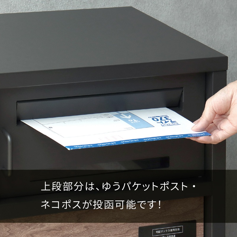 宅配ボックス付ポスト Lauro ラウロ【アイボリー】《 宅配ボックス 宅配ボックス付ポスト ポスト 置き型ポスト コンパクトサイズ 》【2509N16712_02】