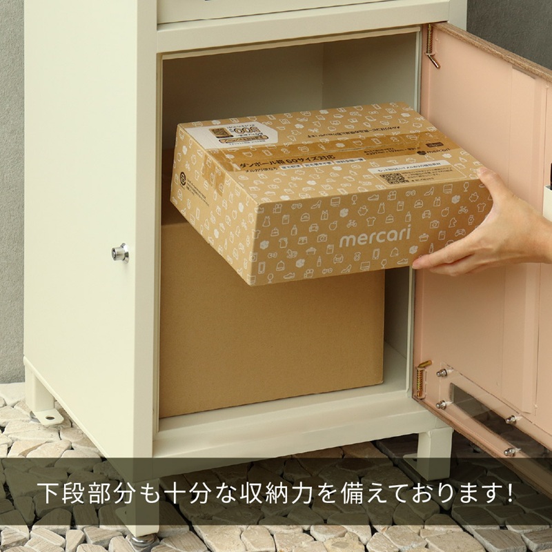 宅配ボックス付ポスト Lauro ラウロ【アイボリー】《 宅配ボックス 宅配ボックス付ポスト ポスト 置き型ポスト コンパクトサイズ 》【2509N16712_02】