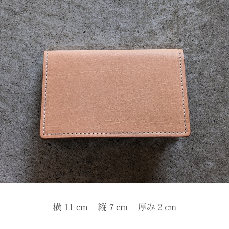 名刺ケース ナチュラルオイルヌメ《 日本製 ヌメ革 本革 牛革 革 小物 雑貨 革製品 レザー ビジネス 名刺ケース 》【2502N08001】