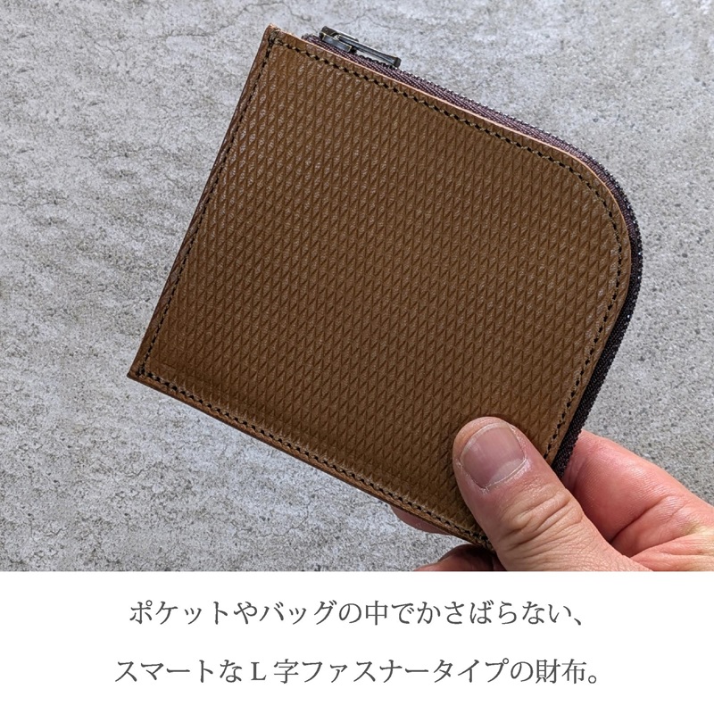 【リッチブラウン】L字ウォレット《 財布 小さい財布 ミニ財布 持ちやすい 扱いやすい コンパクト ミニサイズ 》【2503N08003_02】