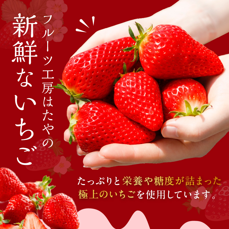 いちごミルクジェラート《 ジェラート アイス カップ いちご ミルク スイーツ 》【2501H09703】