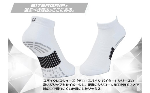 【14営業日以内に発送】ブリヂストンゴルフ 2足セット アンクル バイターグリップソックス SOG521【ホワイト】《 靴下 くつした ソックス ゴルフソックス ブリヂストン バイターグリップソックス 》【2502T14009_01】