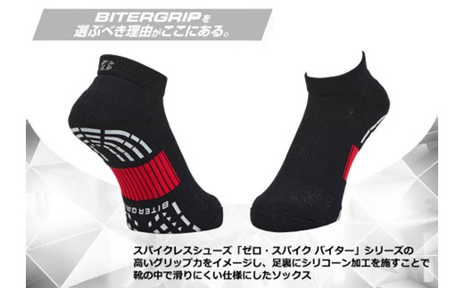 【14営業日以内に発送】ブリヂストンゴルフ 2足セット アンクル バイターグリップソックス SOG521【ブラック】《 靴下 くつした ソックス ゴルフソックス ブリヂストン バイターグリップソックス 》【2502T14009_02】