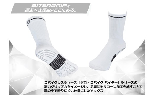【2026年3月から順次発送】ブリヂストンゴルフ 3足セット レギュラー バイターグリップソックス SOG520【ホワイト】《 靴下 くつした ソックス ゴルフソックス ブリヂストン バイターグリップソックス 》【2503T14008_01】