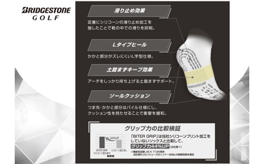 【14営業日以内に発送】ブリヂストンゴルフ 3足セット アンクル バイターグリップソックス SOG521【ブラック】《 靴下 くつした ソックス ゴルフソックス ブリヂストン バイターグリップソックス 》【2503T14010_02】