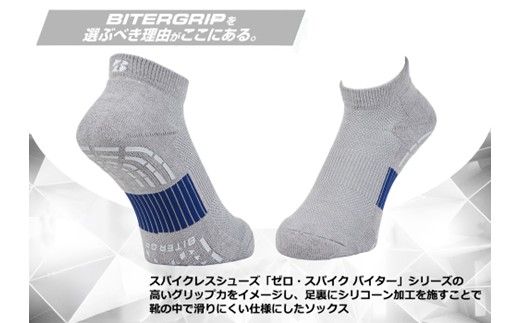 【14営業日以内に発送】ブリヂストンゴルフ 3足セット アンクル バイターグリップソックス SOG521【グレー】《 靴下 くつした ソックス ゴルフソックス ブリヂストン バイターグリップソックス 》【2503T14010_03】