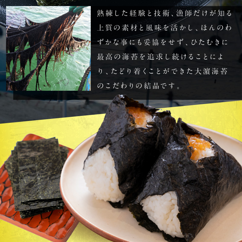 大濵海苔店 加古川産海苔香3個入りセット《 海苔 のり セット 焼のり 味のり 詰め合わせ 》【2501D16501】