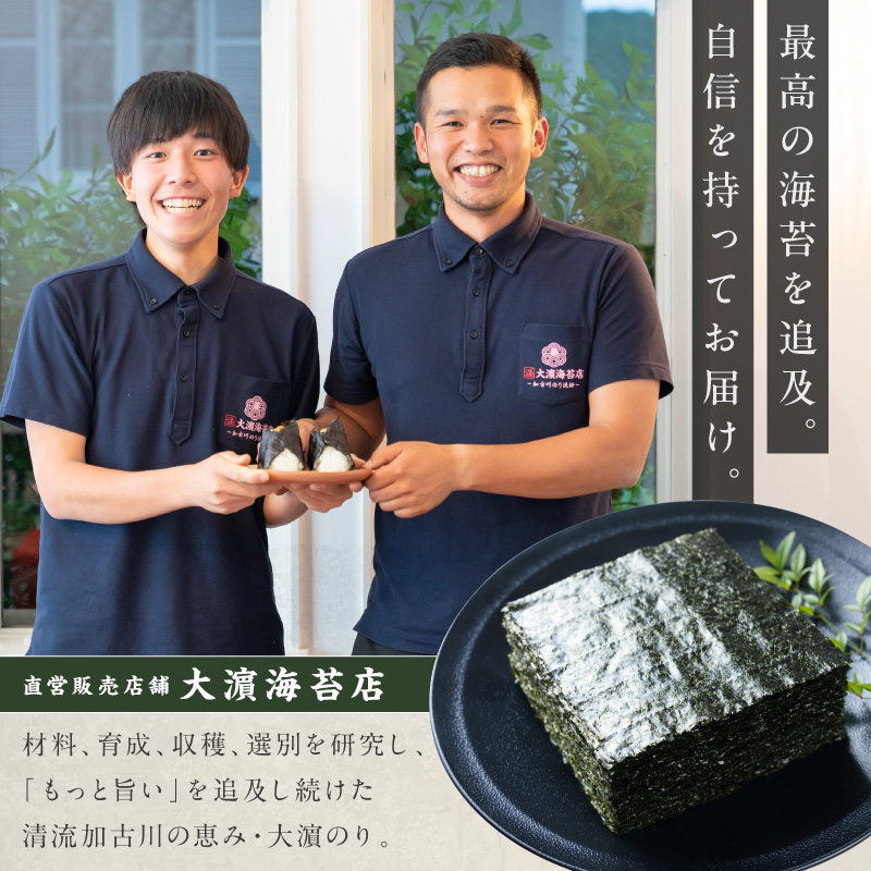 大濵海苔店 加古川産海苔香佃煮Ｄセット《 海苔 のり セット 焼のり 味のり 佃煮 トロトロ食感 ギフト 詰め合わせ 》【2501D16502】