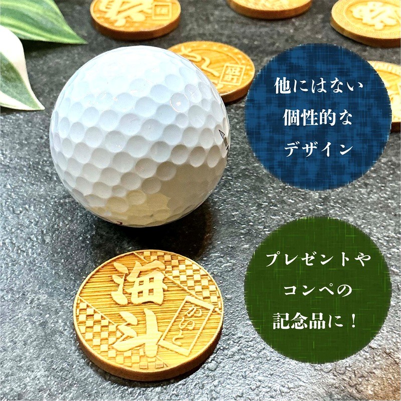 グランデル 竹製ゴルフマーカー《 ゴルフ 竹製 ゴルフマーカー マグネット オリジナル 》【2501N16505】