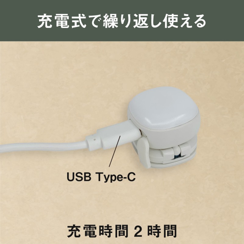 musashi WRC-13NG 充電式 護衛さんライト[ニュアンスグリーン]《 防犯 防犯ライト 充電式 LED 防犯グッズ 屋外 日用品 》【2400O10830_04】