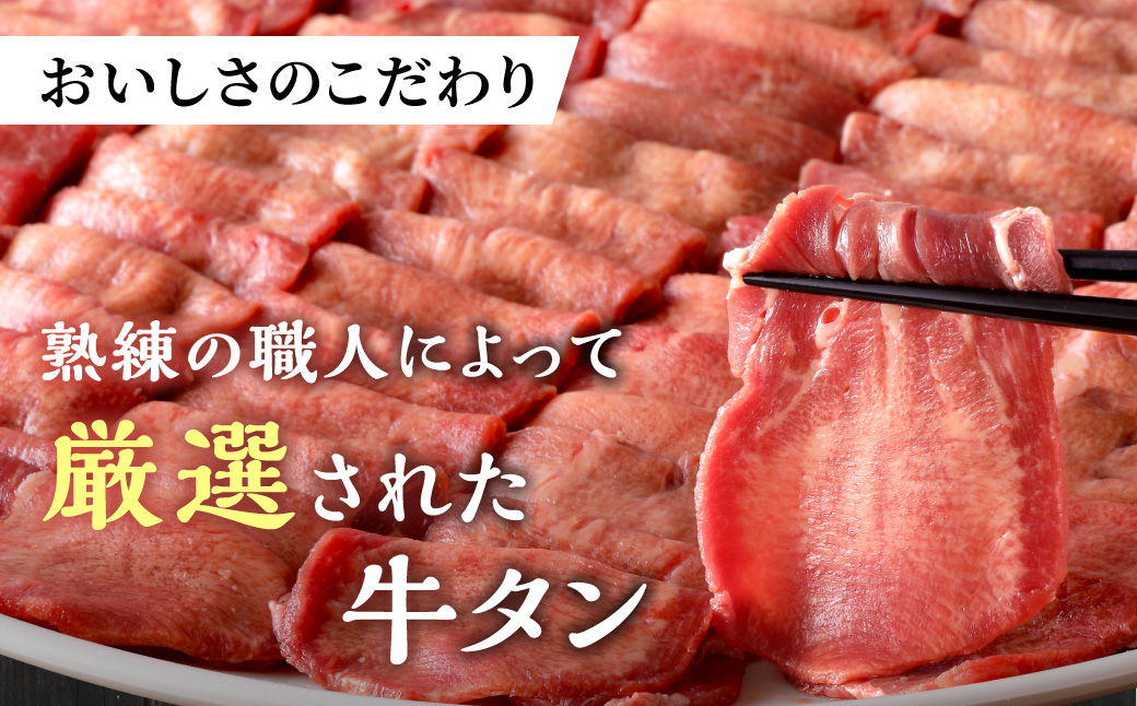 極äžçã¿ã³ ã詊ã400g(200gÃ2ããã¯)ã çã¿ã³ ã¿ã³ çè ç è ãè å³éž çŒè çŒãè BBQ ããŒããã¥ãŒ ããã¶ããã¶ ã¹ã©ã€ã¹ å°åã å°åããã㯠400g çã¿ã³èåã ãã2400A00415ã