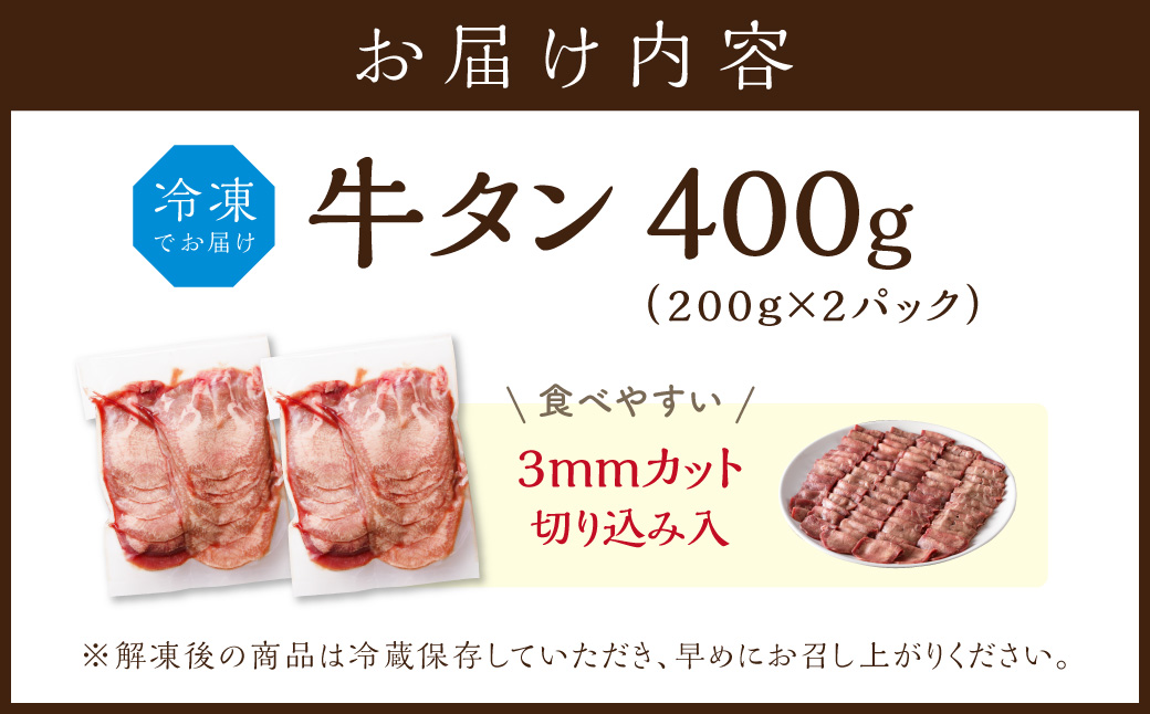極äžçã¿ã³ ã詊ã400g(200gÃ2ããã¯)ã çã¿ã³ ã¿ã³ çè ç è ãè å³éž çŒè çŒãè BBQ ããŒããã¥ãŒ ããã¶ããã¶ ã¹ã©ã€ã¹ å°åã å°åããã㯠400g çã¿ã³èåã ãã2400A00415ã