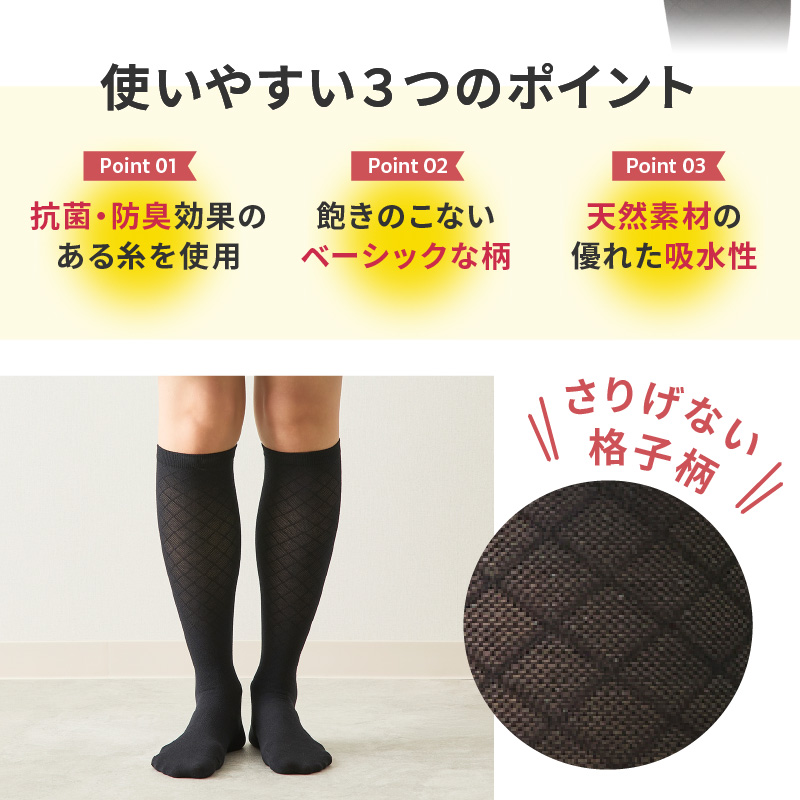 婦人着圧靴下セット《 ソックス 着圧ソックス 婦人用 23~25 足の疲れ 日用品 靴下 くつ下 おすすめ 送料無料 プレゼント 》【2401T02404】