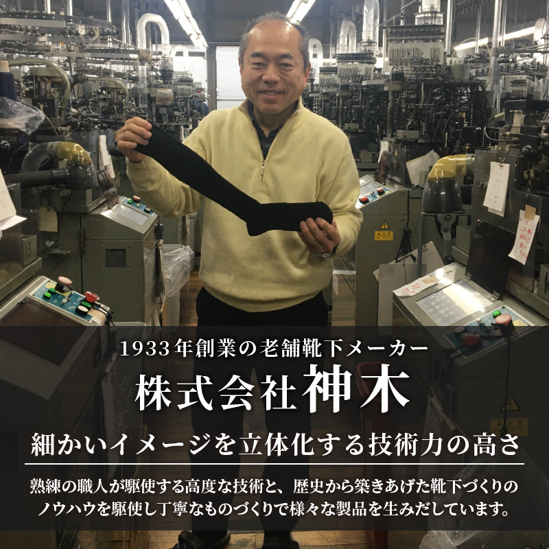 紳士着圧靴下セット(3色カラバリ)《 衣類 靴下 紳士用 着圧ソックス 4足セット むくみ くつした 》【2501T02401】