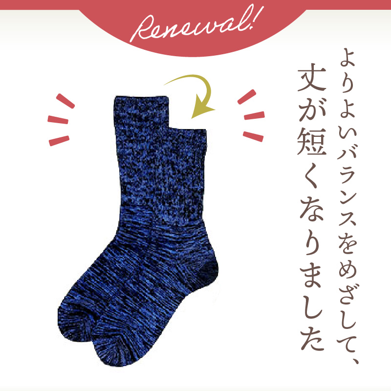 ãå代治ã®ãã€äžã人æ°ã®è¶³éŠãã£ããããŒãã«ç·šã¿ãœãã¯ã¹(éžã¹ã2è¶³çµ)(24-26cm)ã éŽäž ãã€ãã ãœãã¯ã¹ ããŒãã«ç·šã¿ 2è¶³çµ äººæ° ãã2400N02505ã