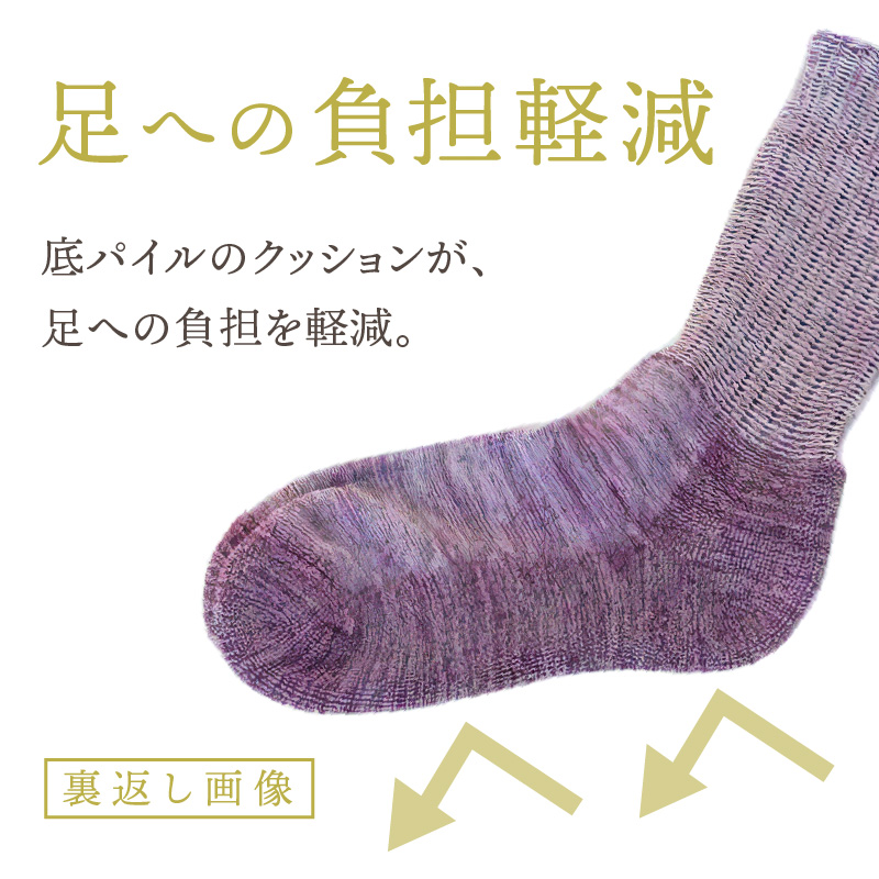 ãå代治ã®ãã€äžã人æ°ã®è¶³éŠãã£ããããŒãã«ç·šã¿ãœãã¯ã¹(éžã¹ã2è¶³çµ)(24-26cm)ã éŽäž ãã€ãã ãœãã¯ã¹ ããŒãã«ç·šã¿ 2è¶³çµ äººæ° ãã2400N02505ã