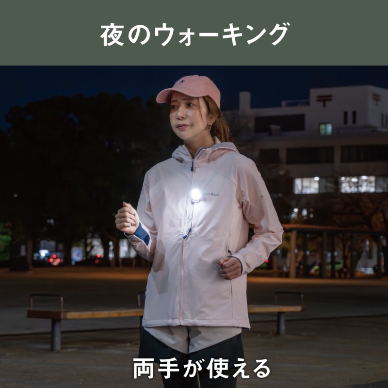 musashi WRC-13NG 充電式 護衛さんライト[ニュアンスグリーン]《 防犯 防犯ライト 充電式 LED 防犯グッズ 屋外 日用品 》【2400O10830_04】