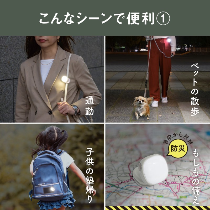 musashi WRC-13NG 充電式 護衛さんライト[ニュアンスグリーン]《 防犯 防犯ライト 充電式 LED 防犯グッズ 屋外 日用品 》【2400O10830_04】