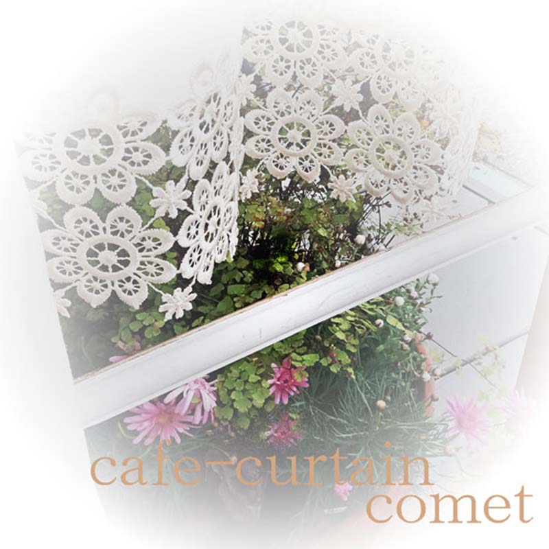 播州織カフェカーテンコメット(W60ｘ45cm)《 播州織綿 細窓 小窓用 レース付き コメット おしゃれ アイセレクト 》【2500N13803】