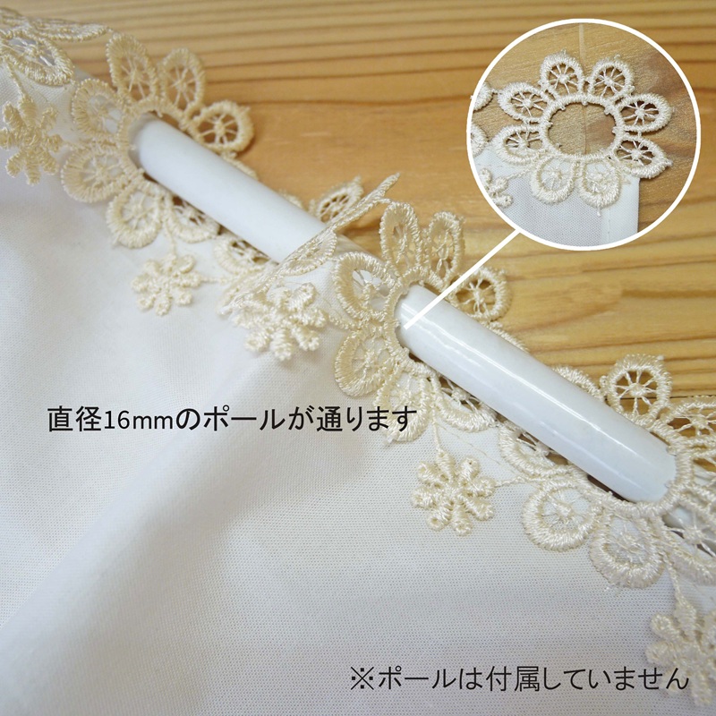 播州織カフェカーテンコメット(W60ｘ45cm)《 播州織綿 細窓 小窓用 レース付き コメット おしゃれ アイセレクト 》【2500N13803】