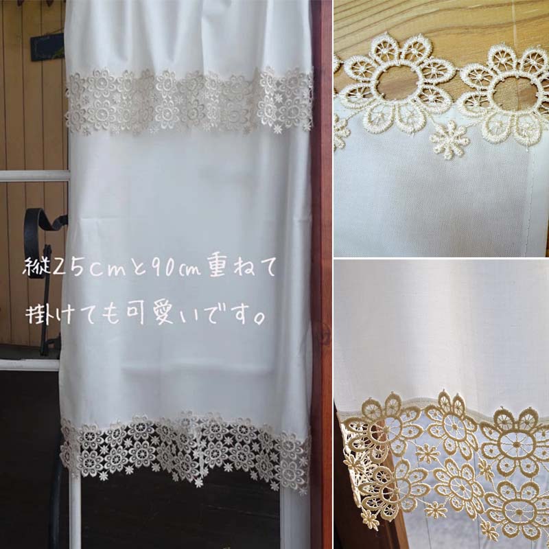 播州織カフェカーテンコメット(W60ｘ90cm)《 播州織綿 細窓 小窓用 レース付き コメット おしゃれ アイセレクト 》【2501N13804】