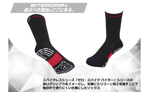 【2026年3月から順次発送】ブリヂストンゴルフ 2足セット レギュラー バイターグリップソックス SOG520【ブラック】《 靴下 くつした ソックス ゴルフソックス ブリヂストン バイターグリップソックス 》【2502T14007_02】