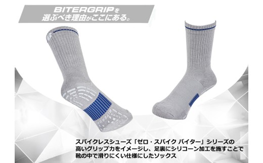 【2026年3月から順次発送】ブリヂストンゴルフ 2足セット レギュラー バイターグリップソックス SOG520【グレー】《 靴下 くつした ソックス ゴルフソックス ブリヂストン バイターグリップソックス 》【2502T14007_03】