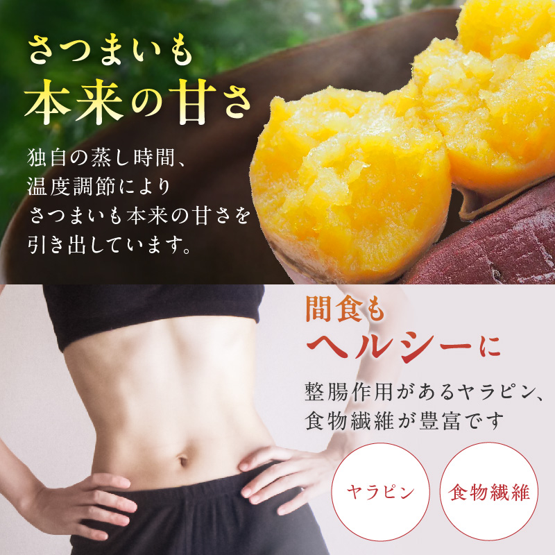 焼き芋《 紅はるか お芋 やきいも さつまいも 冷凍焼き芋 いも 2kg 》【2501H16501】