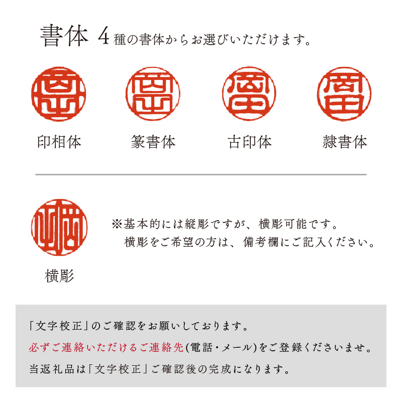 カラー水牛印【天然オランダ水牛】(バイオレット)13.5mm【2407S09805】