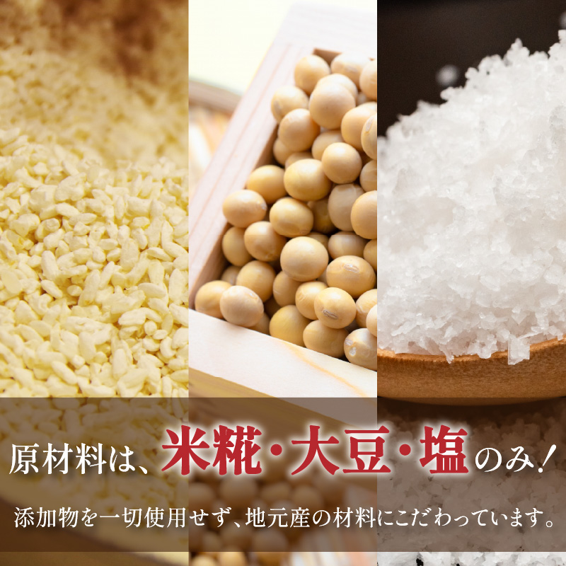 高松味噌(天然醸造)3kg《 味噌汁 みそ ミソ 味噌汁 みそ汁 みそ炒め 豚汁 お取り寄せ 国内産材料 天然醸造 無添加 自然派 健康志向 送料無料 》【2402K07403】