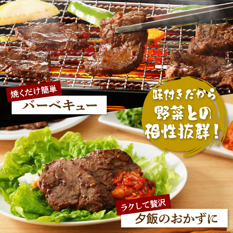 播州で愛される秘伝の焼肉タレ漬け牛肉 播州ハラミ肉 400g(200g×2パック)【2ヶ月定期便】《 肉 食品 焼肉 やわらか ハラミ 焼肉セット バーベキュー BBQセット 定期便 》【2401A00425】