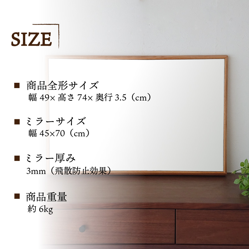 【SENNOKI】Stellaステラ ホワイトオークW490×D35×H740mm(6kg)木枠長方形デザインインテリアミラー【2407M05038】