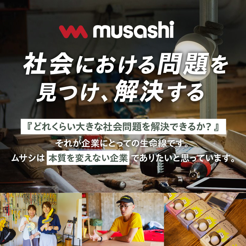 Musashi WE-750 除草バイブレーター【2403O10807】