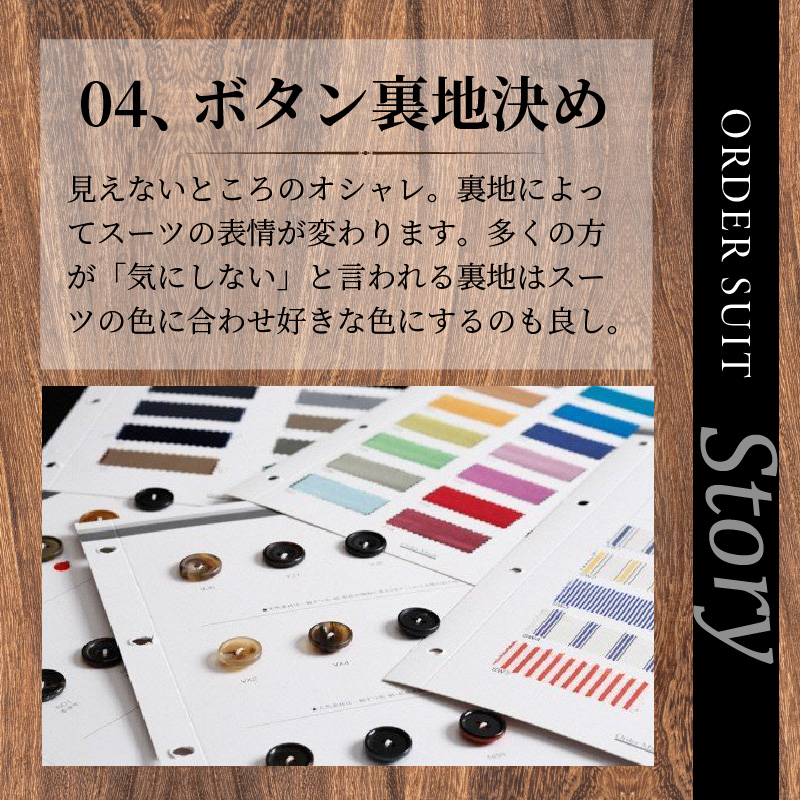 オーダースーツ(SUPER100S) ＜ベスト付きスーツ(スリーピース)＞《 スーツ オーダースーツ ウール オーダーメイド ビジネス 》【2503Q05104】