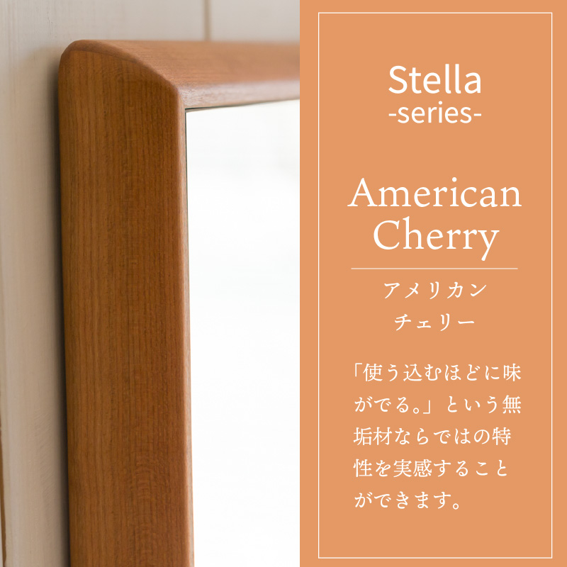 【SENNOKI】Stellaステラ アメリカンチェリーW540×D35×H540mm(4kg)木枠正方形デザインインテリアミラー【2406M05031】