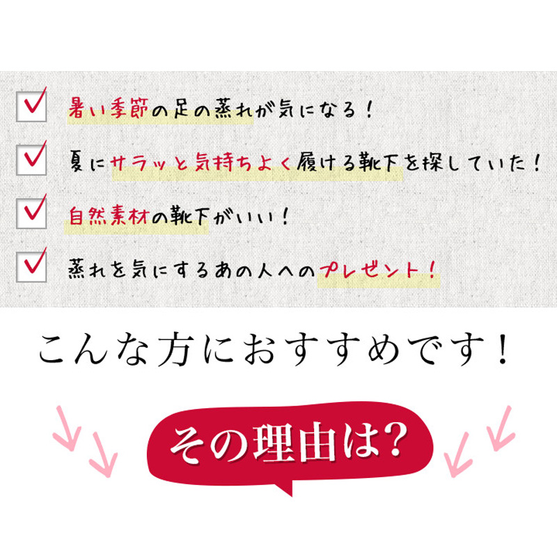 和紙で出来た紙衣靴下 メンズ3足セット【2401T02001】