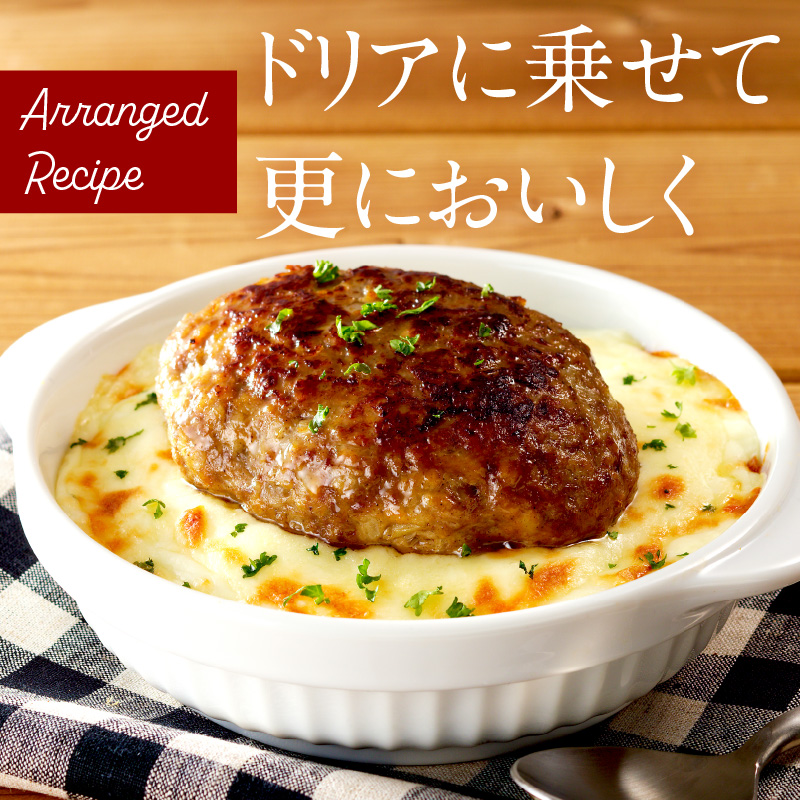 【食べ応えたっぷり！】自家製生ハンバーグ200g×12個《 惣菜 ハンバーグ 肉 小分け 簡単調理 冷凍 焼くだけ 人気 送料無料 加古川市 グルメ 自家製 牛ミンチ おすすめ プレゼント お取り寄せ 》【2302L09916】