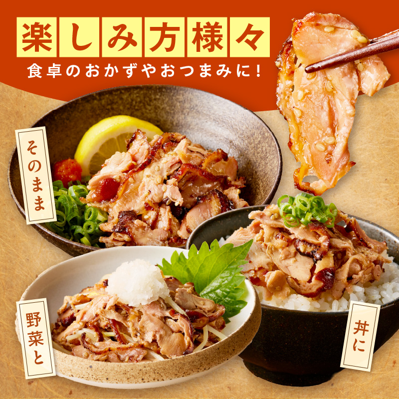 鶏屋のひねポン(10袋)《 鶏 鶏肉 親鶏 ひねポン ゆず だいだい ポン酢 スライス 》【2401I16002】