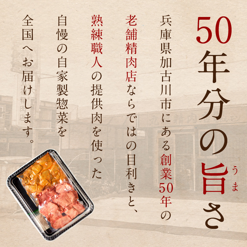 【やわらかい部位(タン元)のみ使用】厚切り牛タン400g(味噌漬け200g・塩焼き用200g)《牛タン 牛肉 牛 肉 お肉 焼肉 焼き肉 厚切 小分け 牛タン厚切り》【2402A09903】