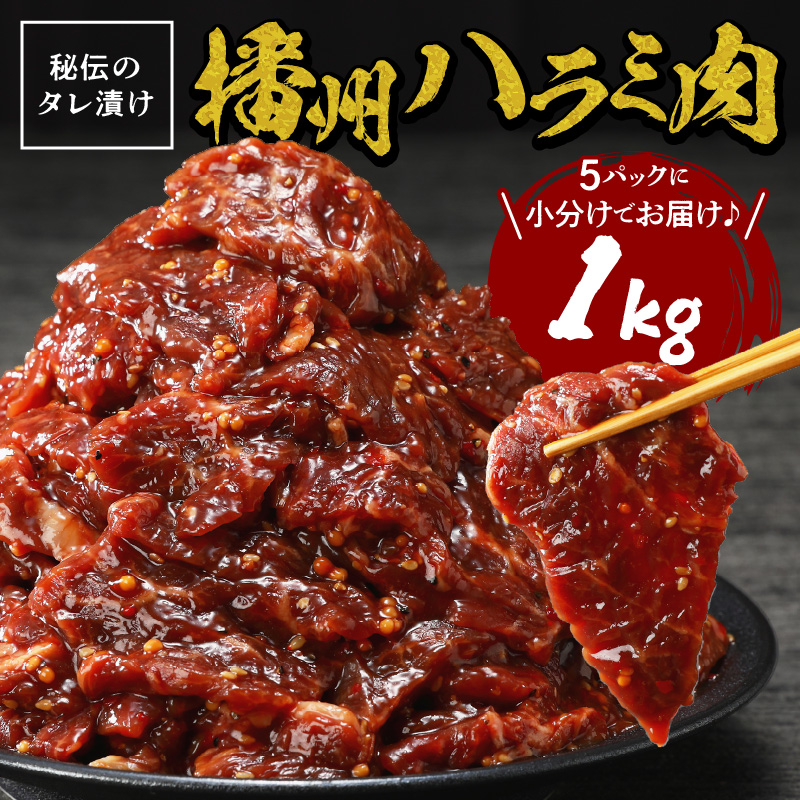 志方亭のお肉食べ比べ定期便【全3回】《 和牛 切り落とし 牛タン タン ハラミ 焼肉 肉 牛肉 定期便 おすすめ 》【2404A00423】