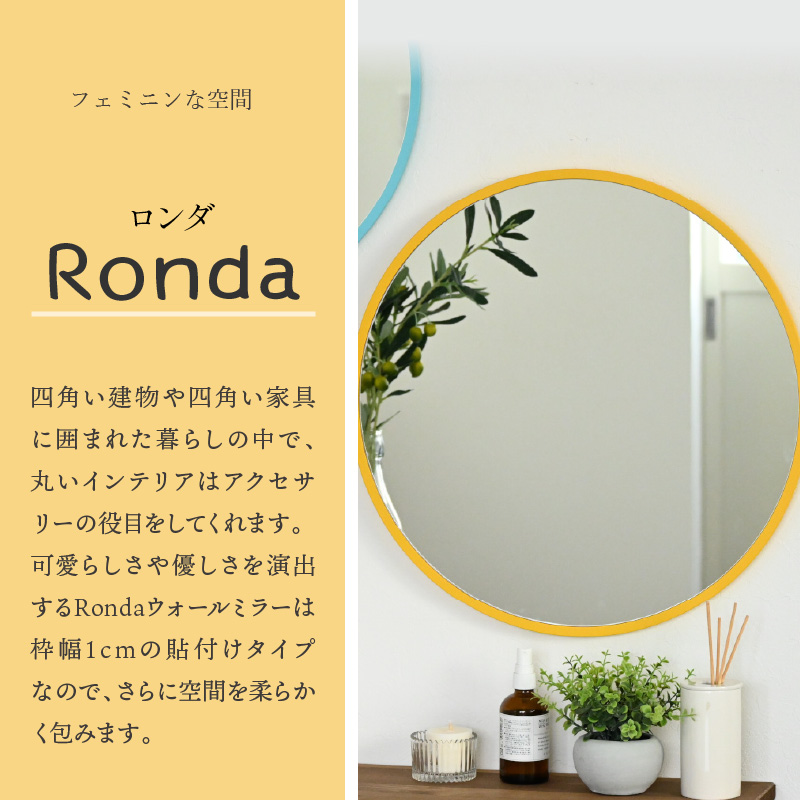 【SENNOKI】Ronda ロンダ 丸形(直径60cm)壁掛けミラー(全7色カラバリ展開)《インテリア ミラー 鏡 丸形 壁掛け オシャレ SENNOKI 》【2403M05096】