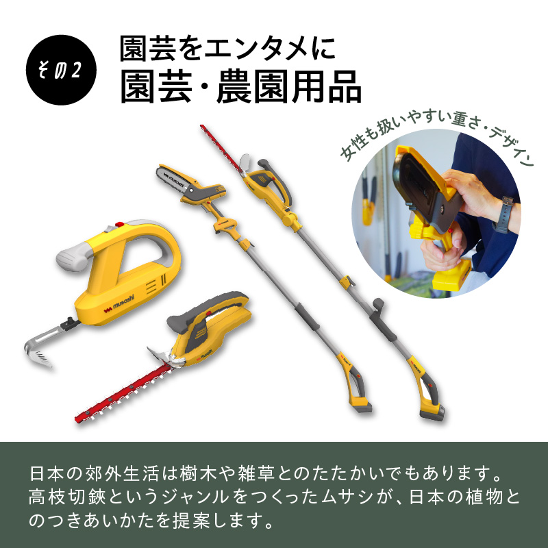 musashi WE-700 除草バイブレーター《 除草 除草グッズ 草取り 日用品 ギフト プレゼント 持ち運べる 便利 》【2401O10828】