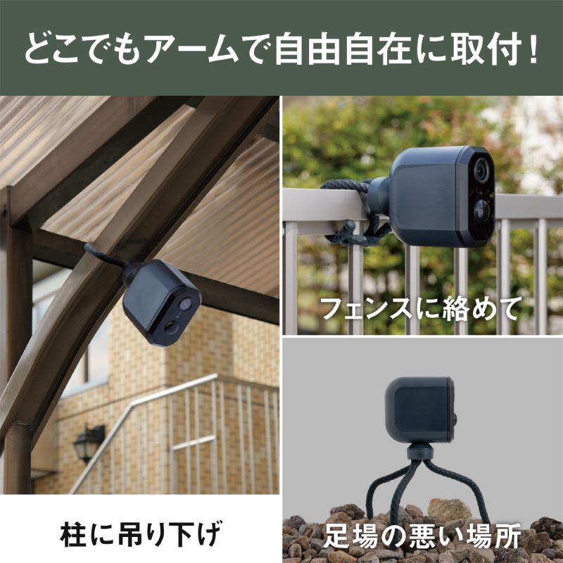 musashi RITEX C-RC7200 充電式どこでもセンサーWi-Fiカメラ 《人感センサー 屋外 防犯カメラ ムサシ RITEX 充電式どこでもセンサー Wi-Fi カメラ セキュリティ 防犯グッズ 》