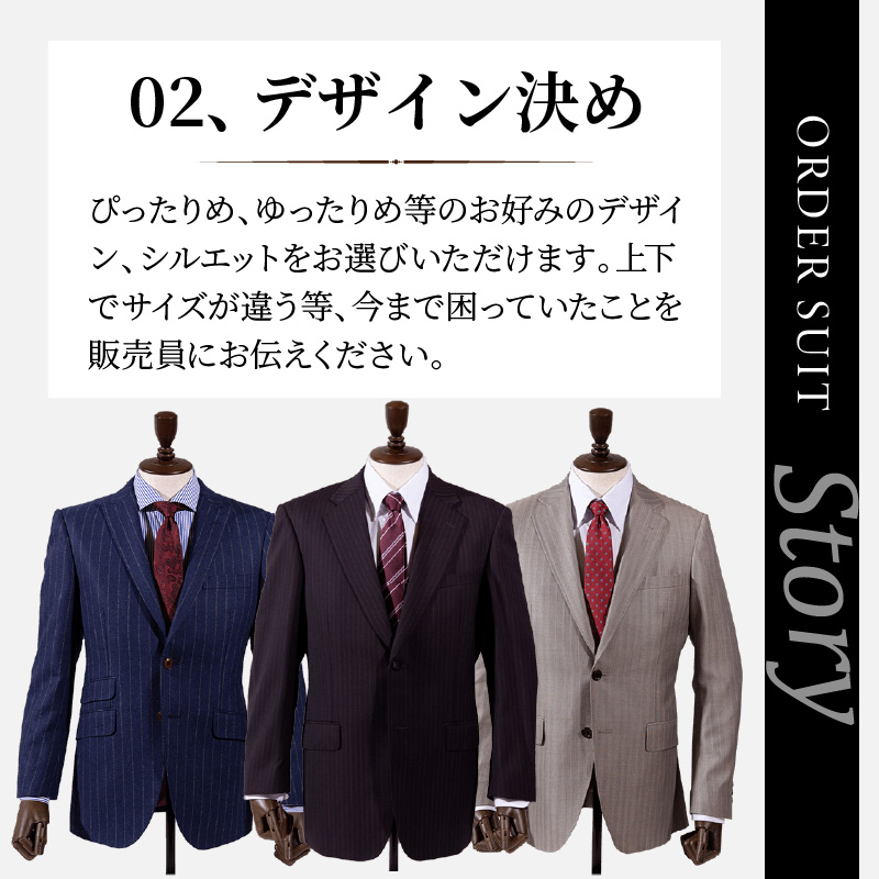 オーダータキシード《 タキシード オーダータキシード パーティー クルーズ 結婚式 メンズ ファッション 》【2455Q05142】