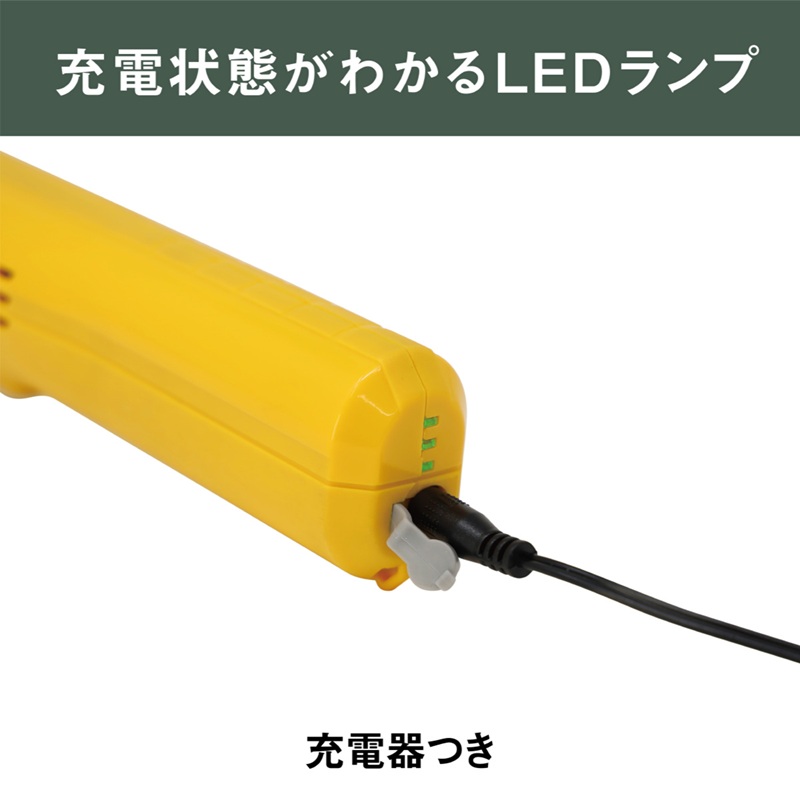 musashi WE-730 充電式除草バイブレーターミニ《 除草 除草グッズ 草取り 日用品 ギフト プレゼント 持ち運べる 便利 》【2402O10829】