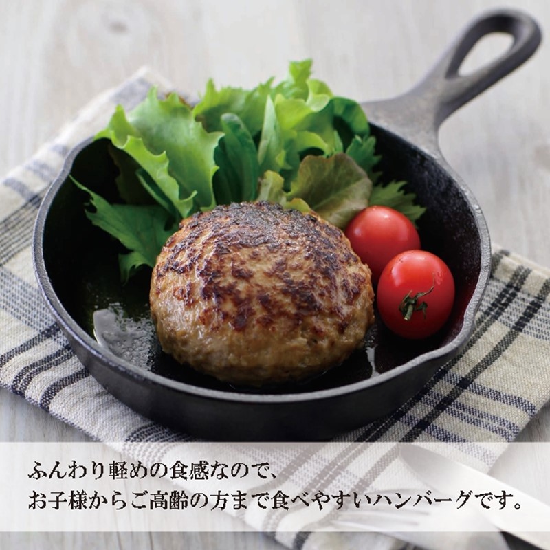 【国産】志方牛100%のこだわり熟成ハンバーグ150g×10個