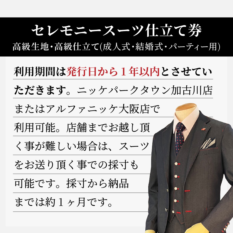 繧サ繝ャ繝「繝九シ繧ケ繝シ繝(鬮倡エ夂函蝨ー繝サ鬮倡エ壻サ慕ォ九※)シ懊ヤ繝シ繝代Φ繝繧ケ繝シ繝シ槭 繧ケ繝シ繝 繧ェ繝シ繝繝シ繧ケ繝シ繝 繧サ繝ャ繝「繝九シ繧ケ繝シ繝 繝代シ繝繧」繝シ 邨仙ゥ壼シ 鬮倡エ 繝励Ξ繧シ繝ウ繝 縲九2549Q05113縲