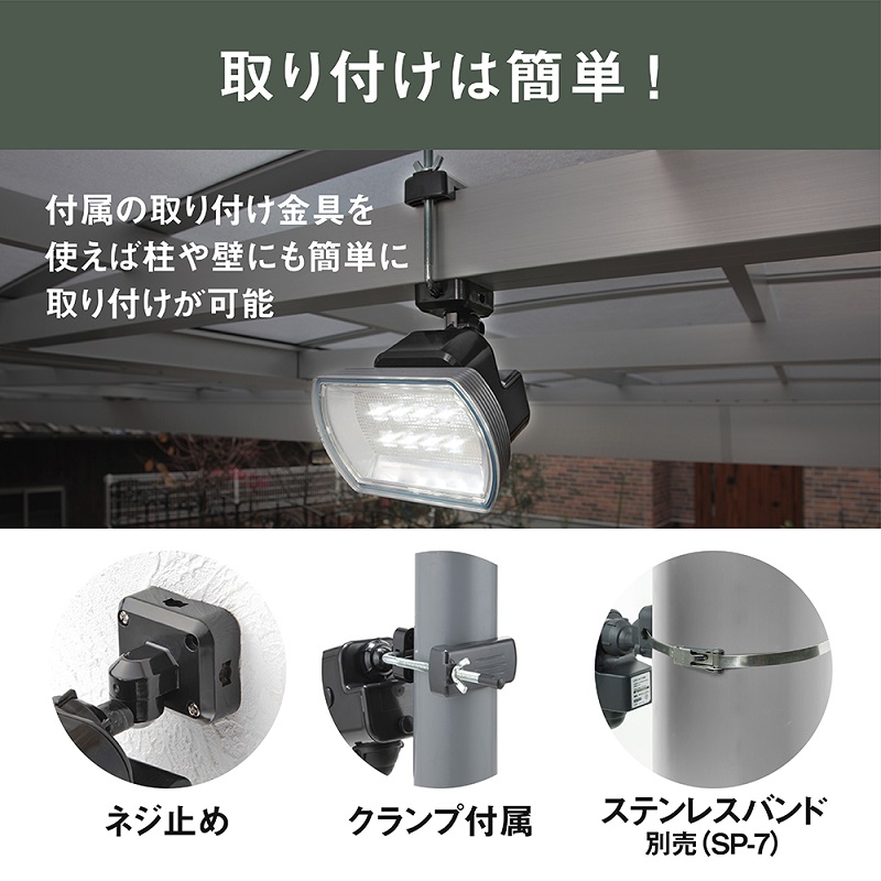 musashi 4.5W ワイド フリーアーム式 LED乾電池センサーライト LED-150《 センサーライト ライト フリーアーム式 LED 乾電池 照明 非常灯 屋外 防犯 防犯グッズ 株式会社ムサシ 送料無料 おすすめ 》【2401O10810】